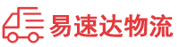 邵阳到岳池县物流公司